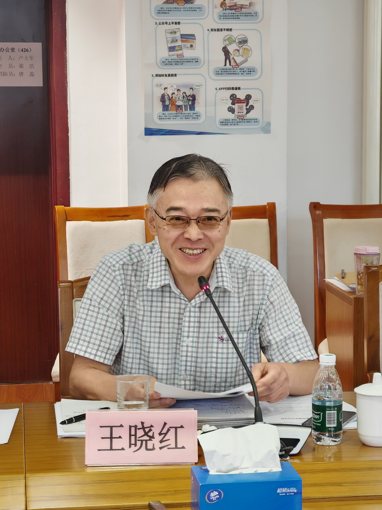 图片7.png