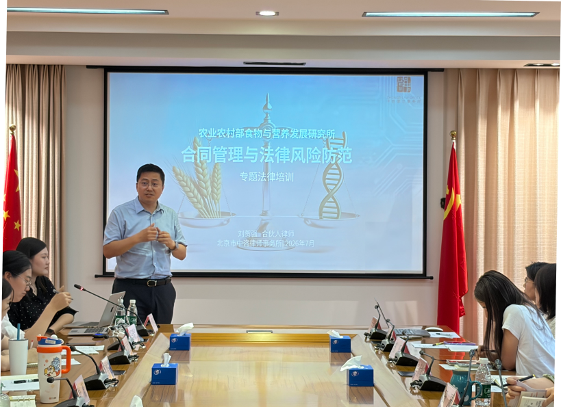 会议照片2.png