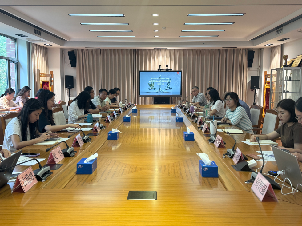会议照片1.png
