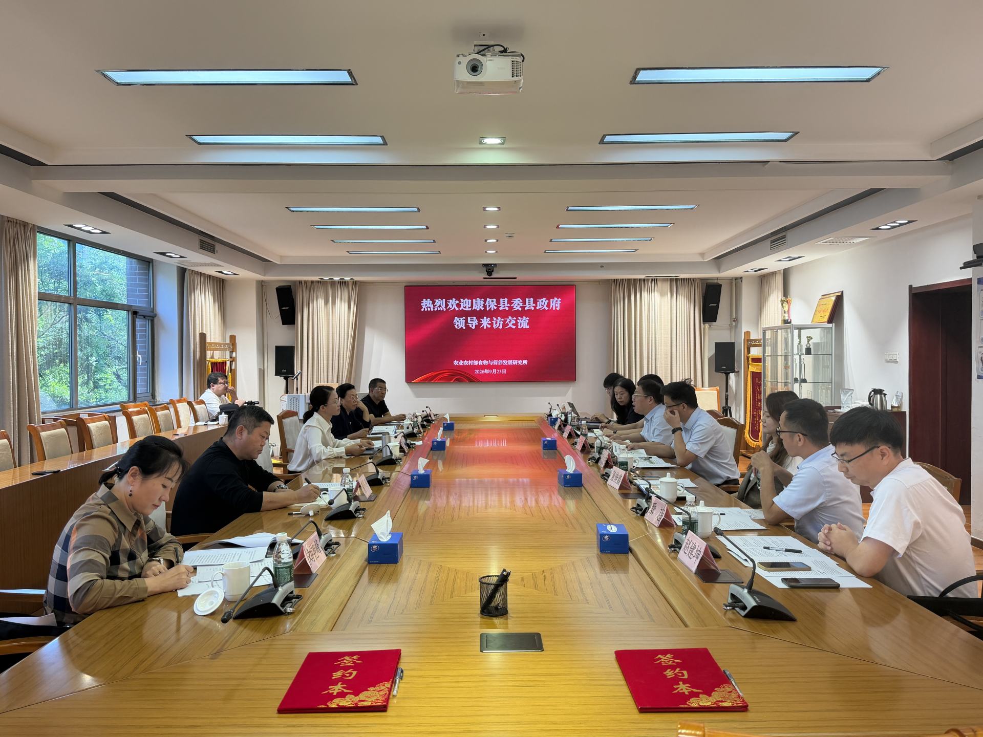 营养所与康保县签署战略合作协议.jpg